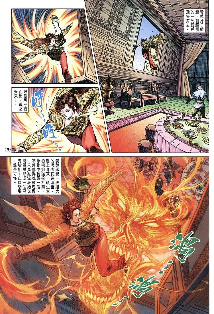 第11卷