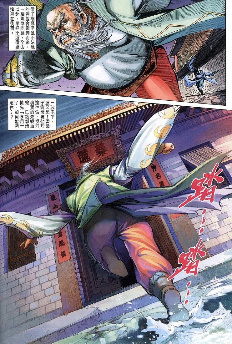 第11卷