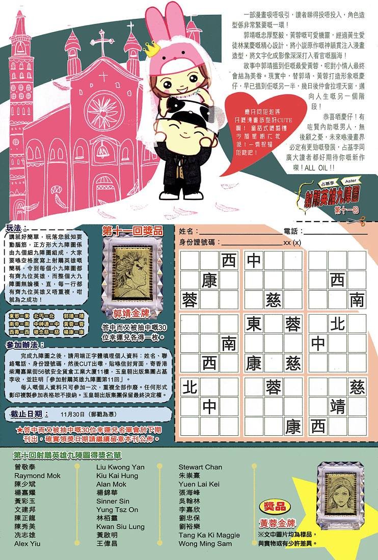 第11卷