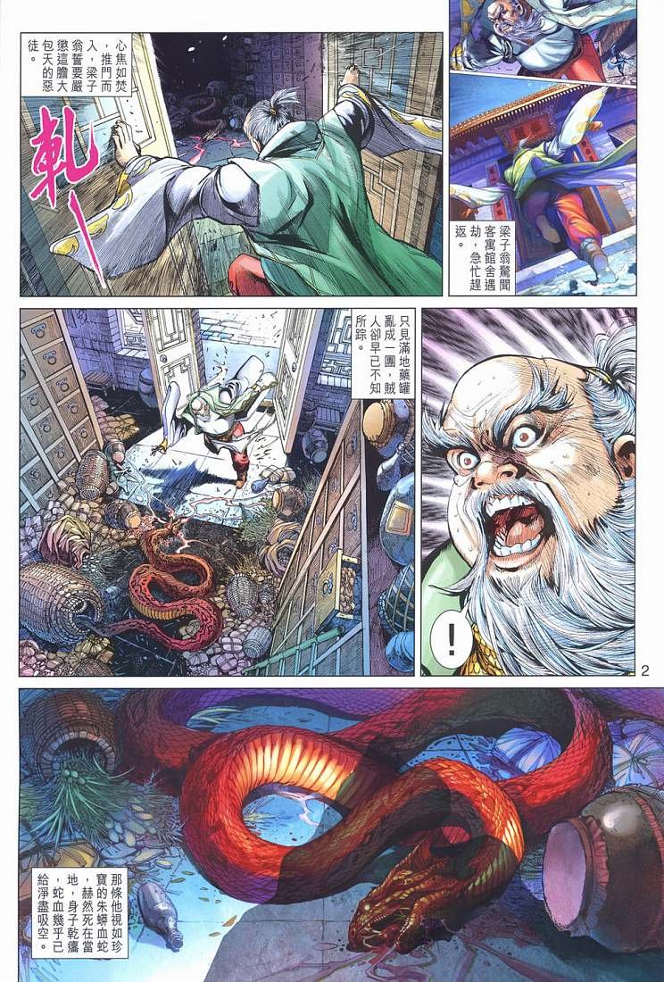 第12卷