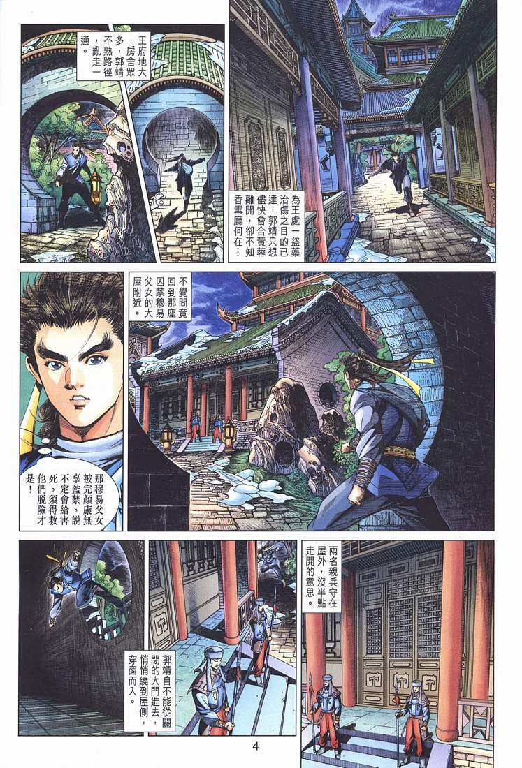 第12卷