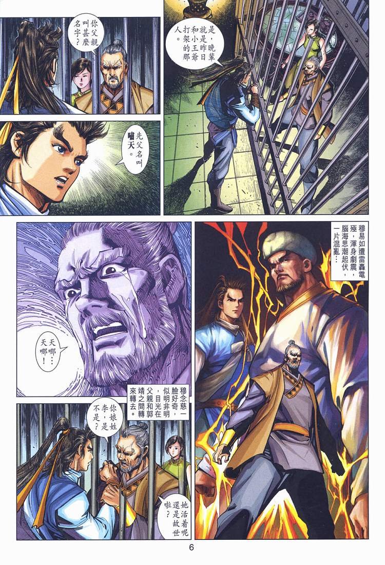第12卷