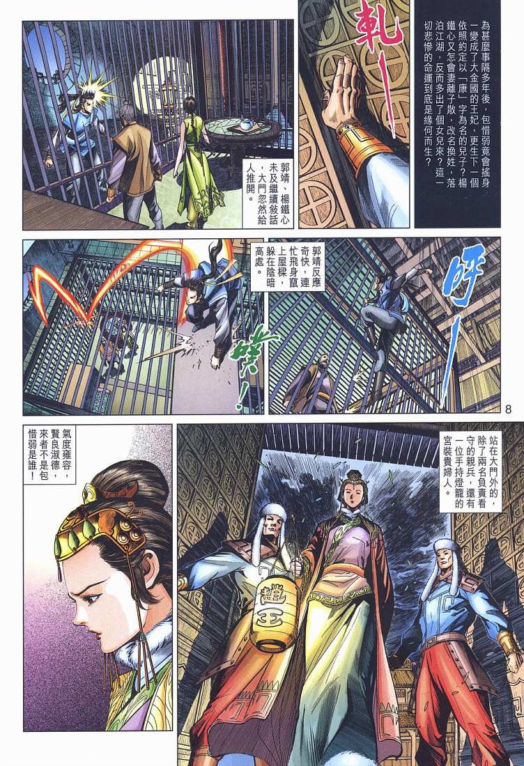 第12卷