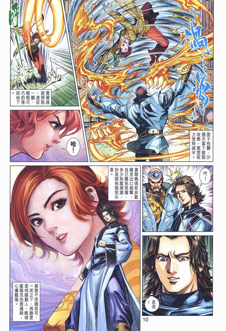 第12卷