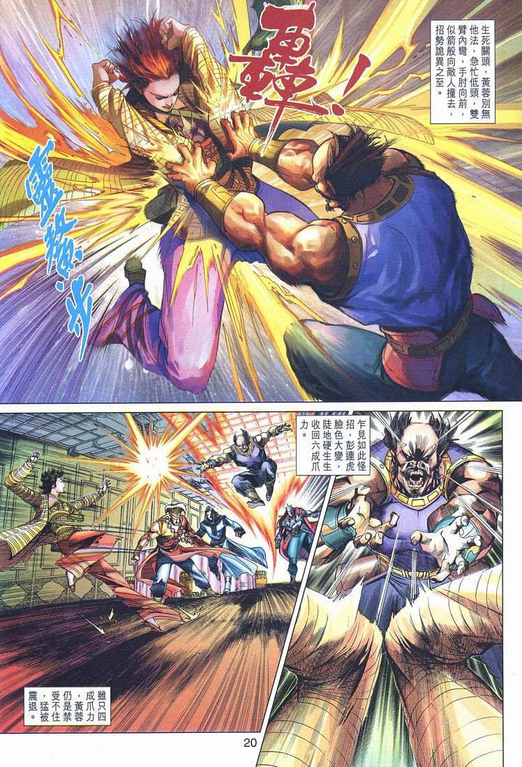 第12卷