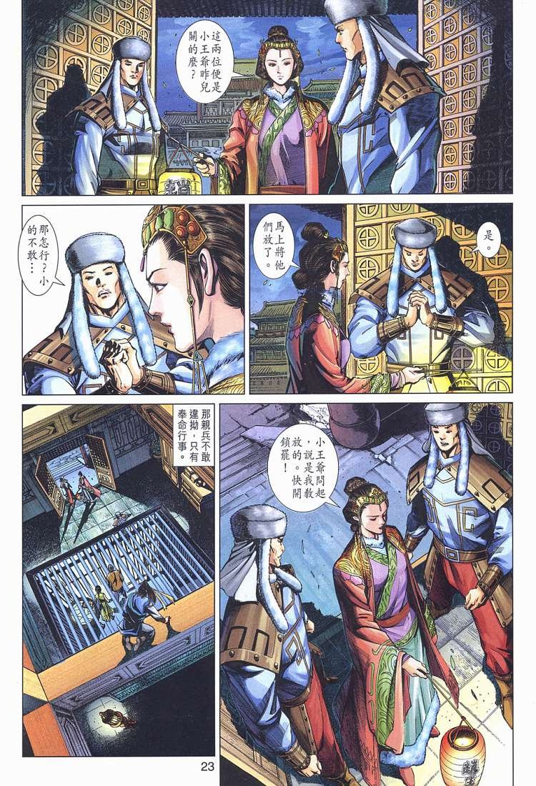 第12卷