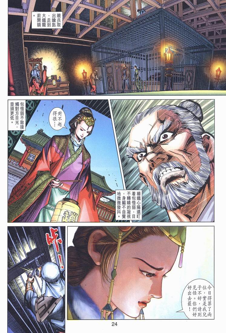 第12卷
