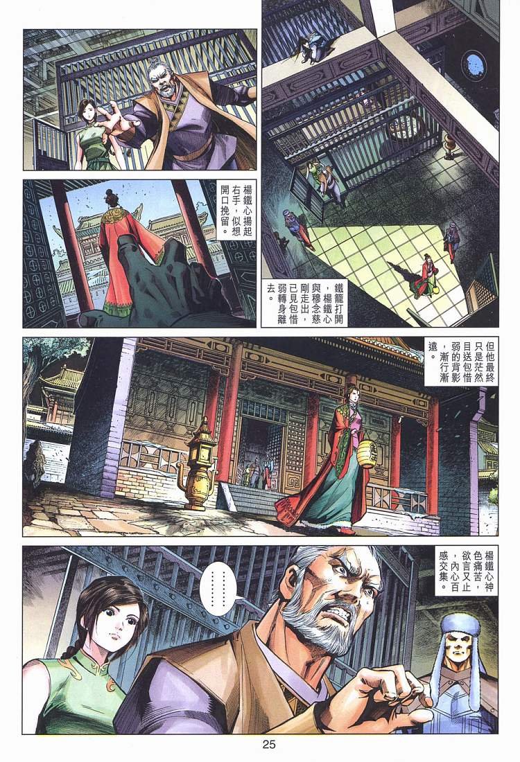 第12卷