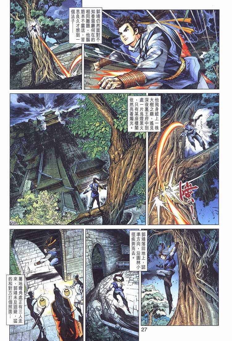 第12卷