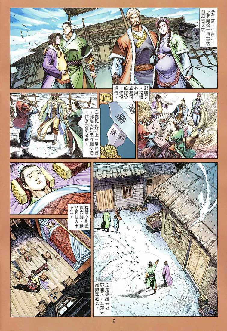 第13卷