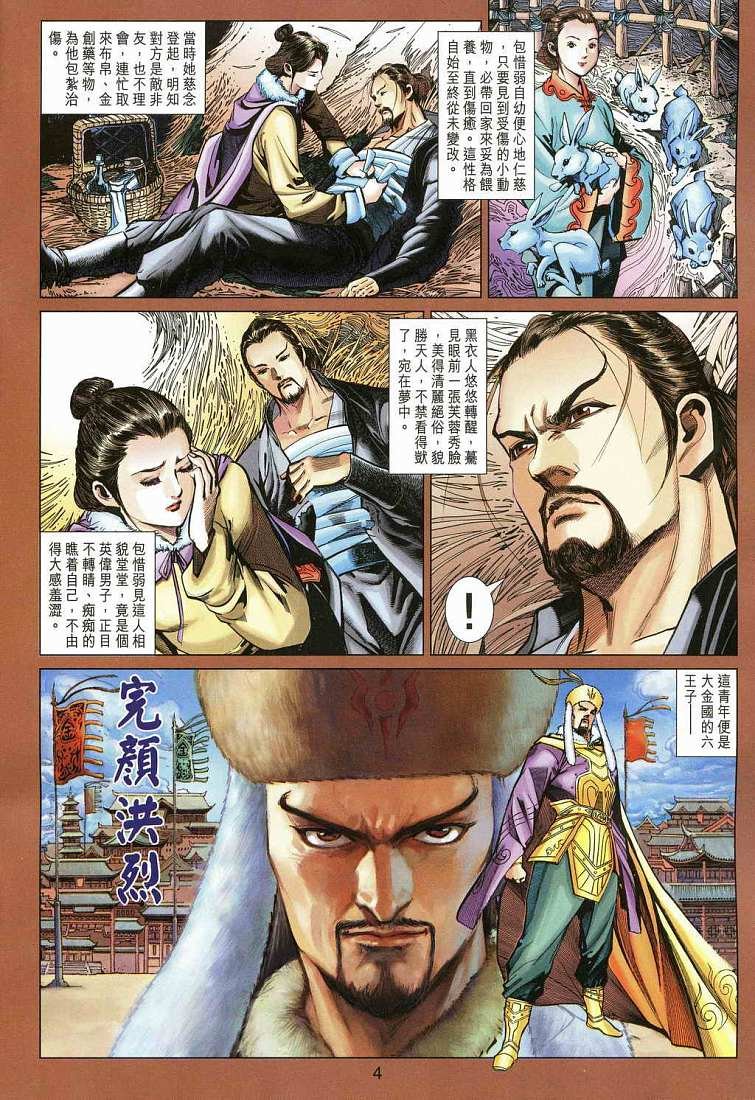 第13卷