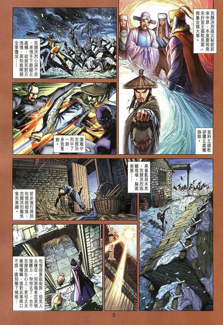 第13卷