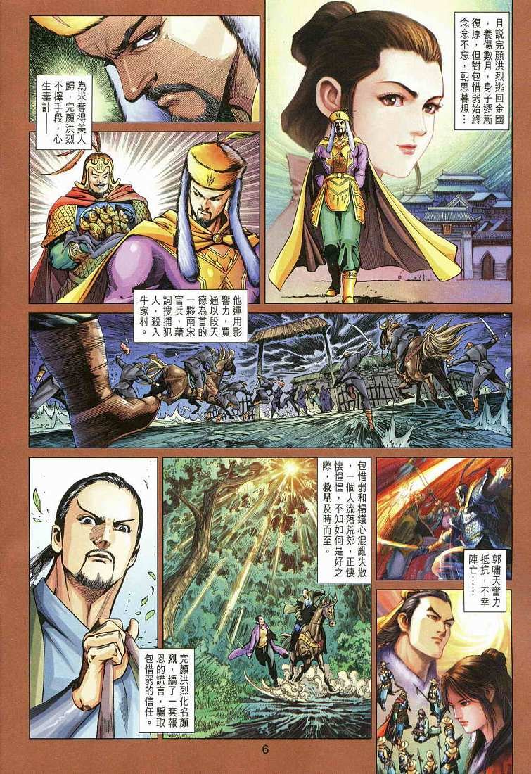 第13卷