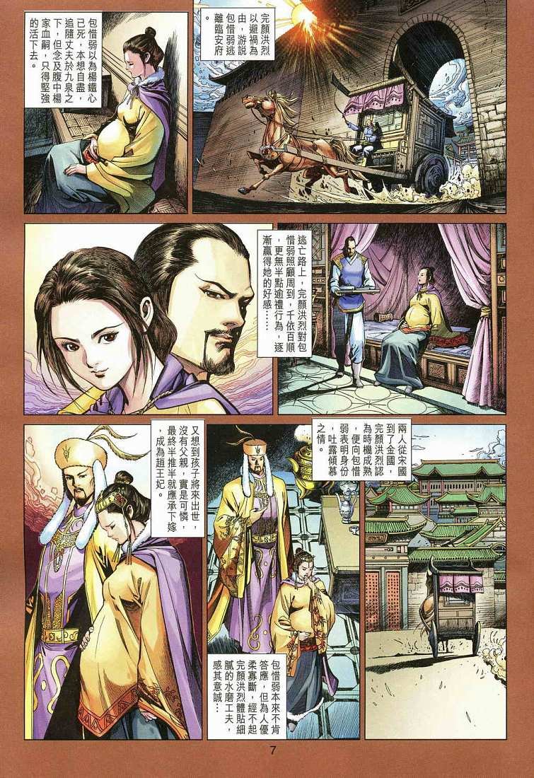 第13卷
