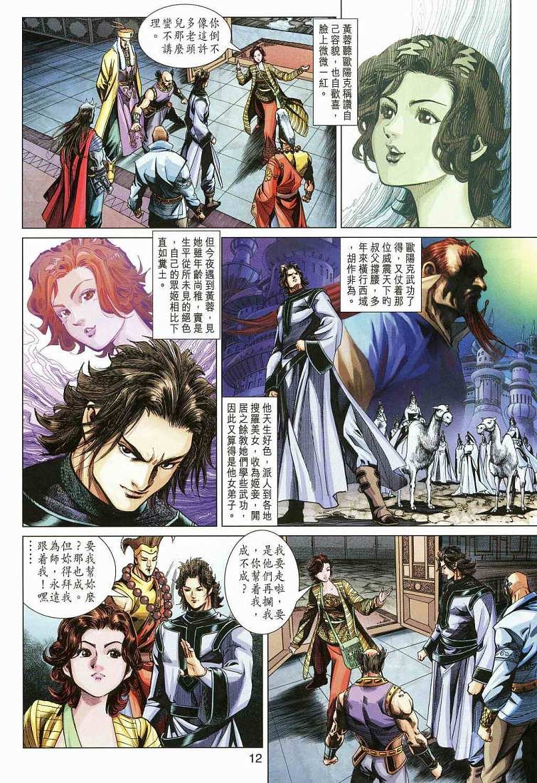 第13卷