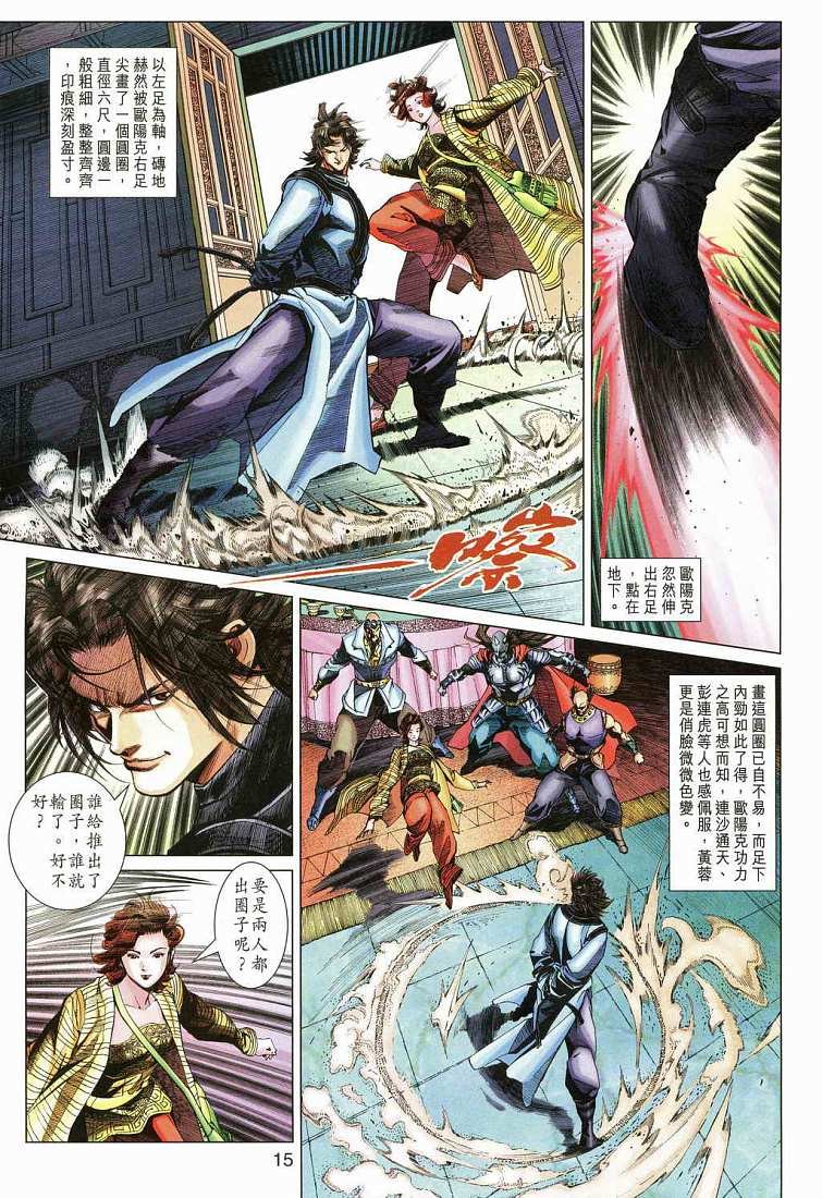 第13卷