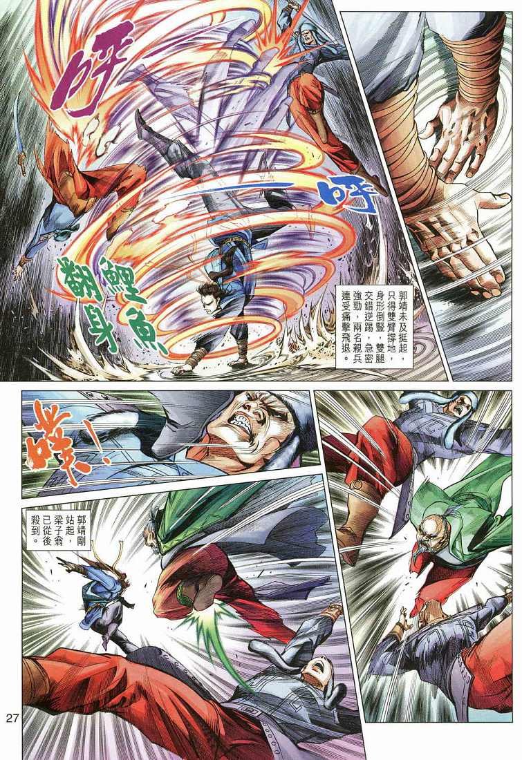 第13卷