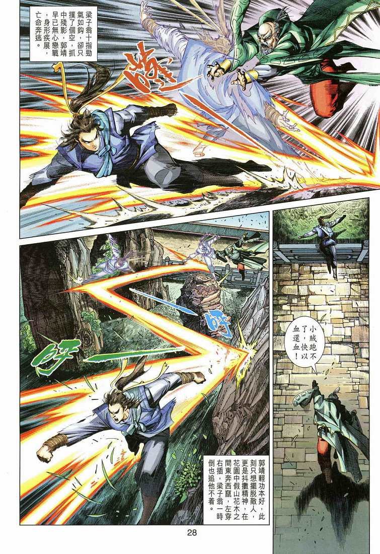 第13卷