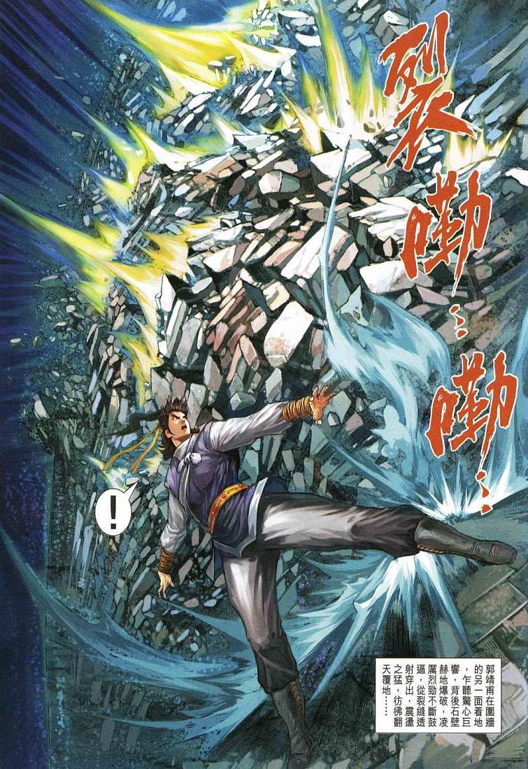 第13卷