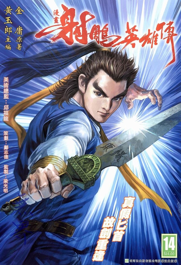 第14卷