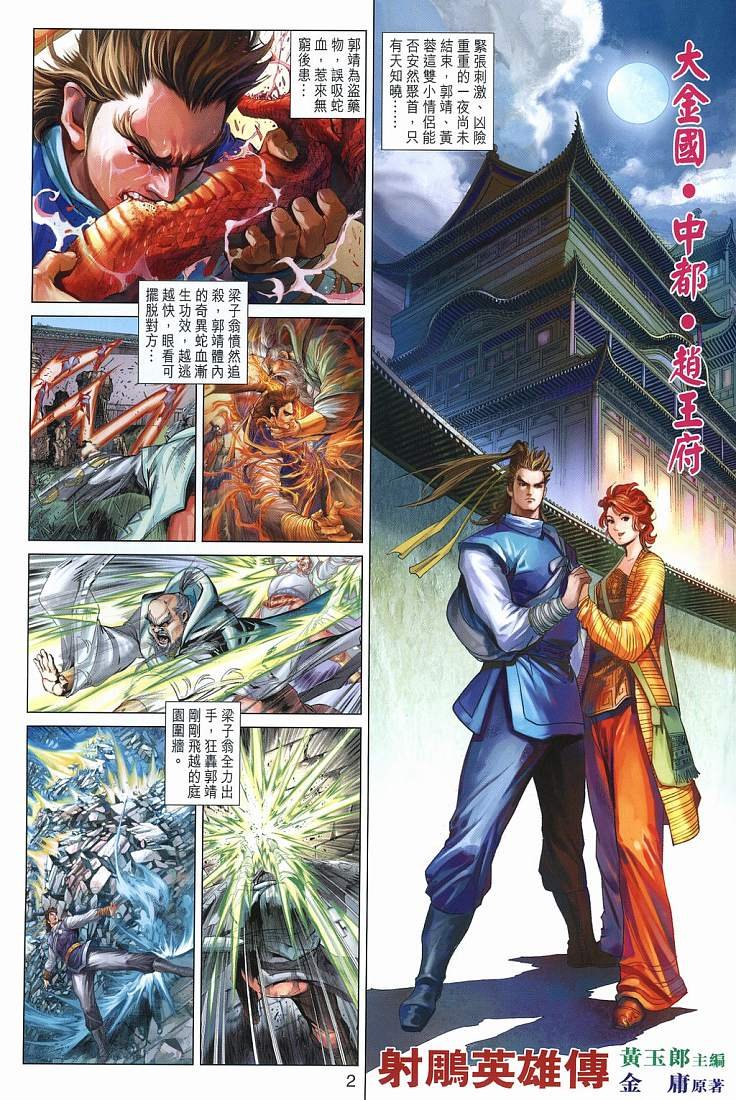 第14卷