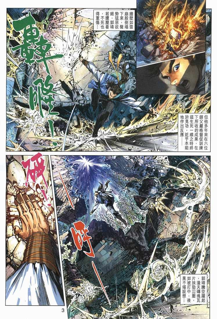 第14卷