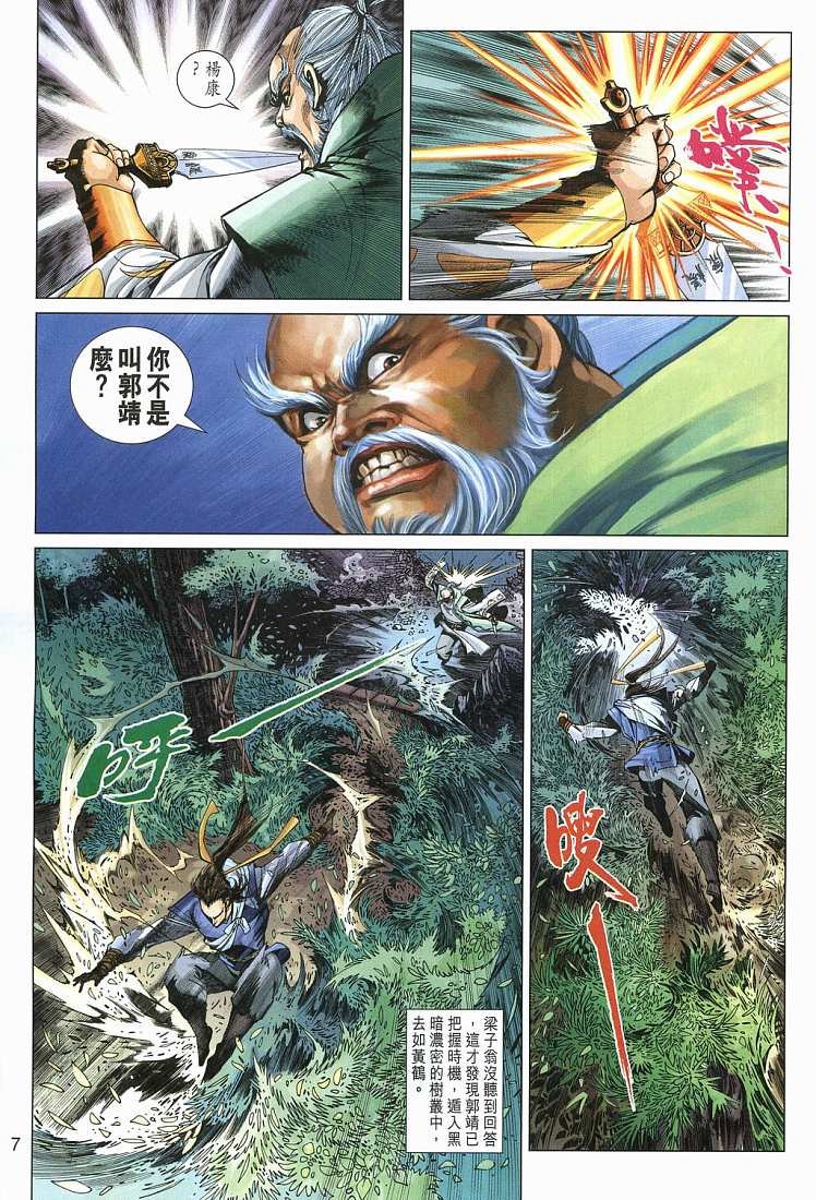 第14卷