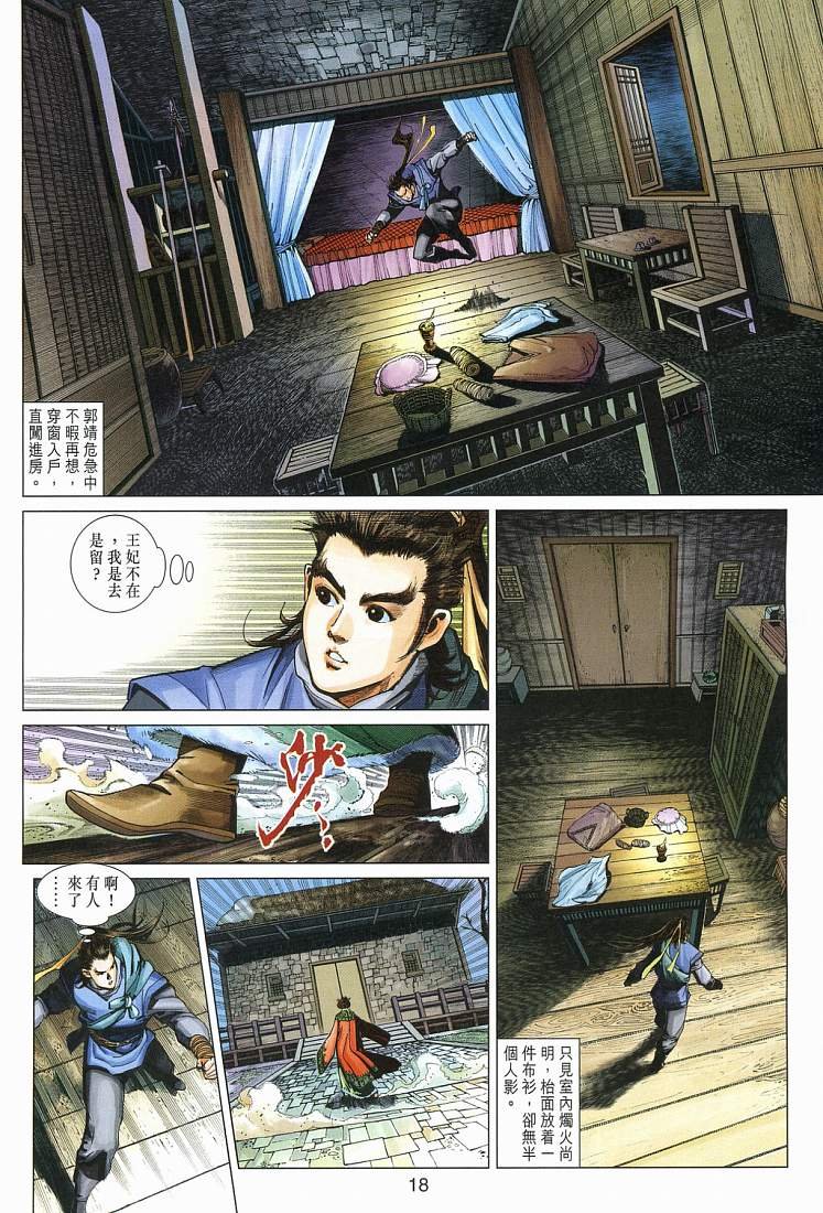 第14卷