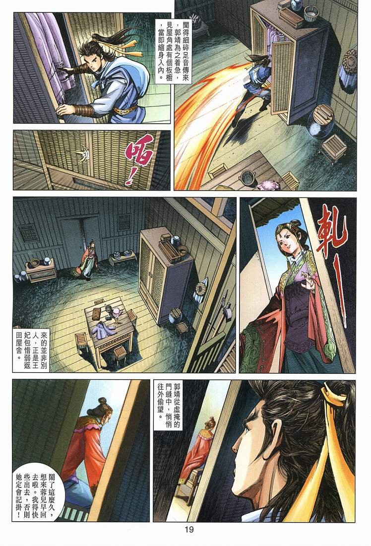 第14卷