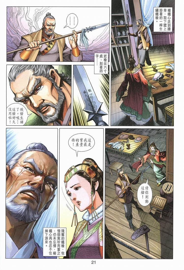 第14卷