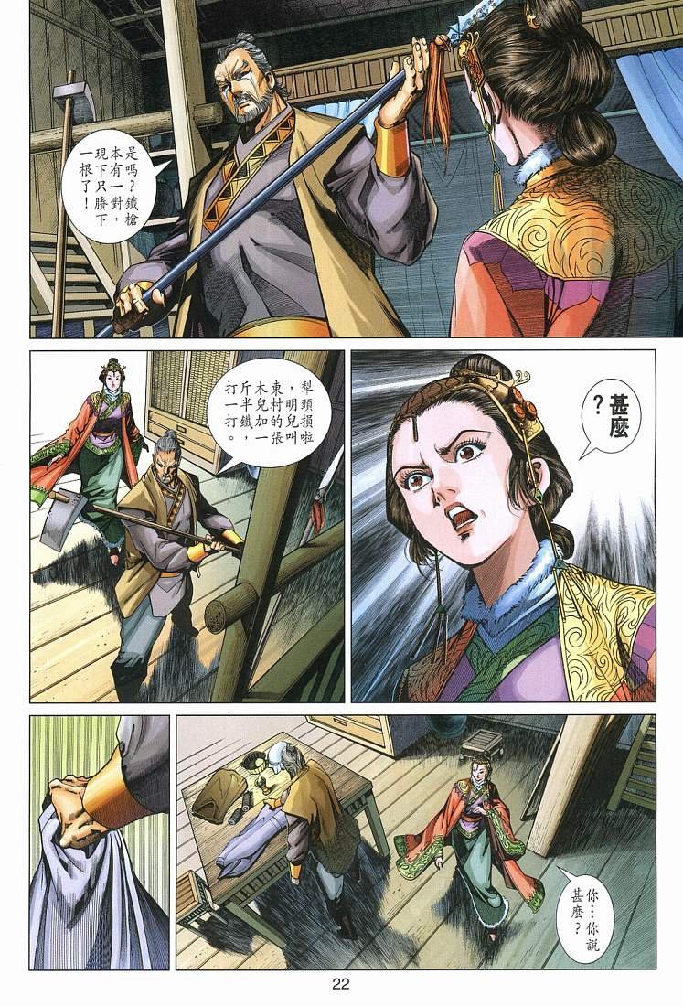 第14卷