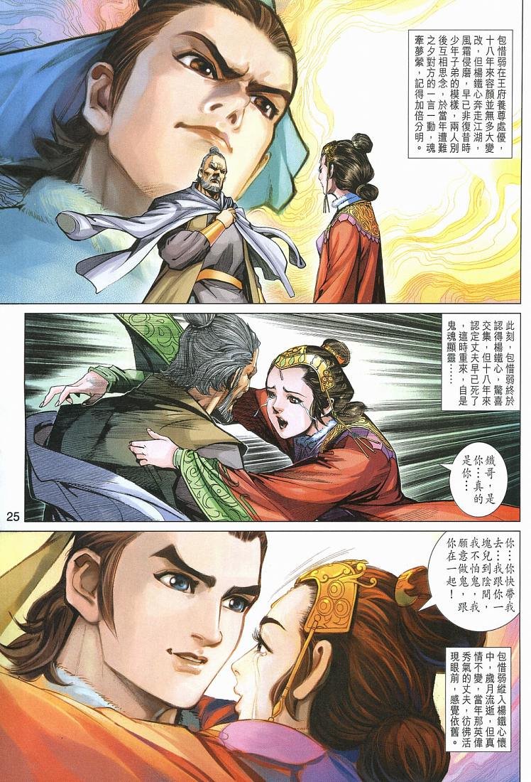 第14卷