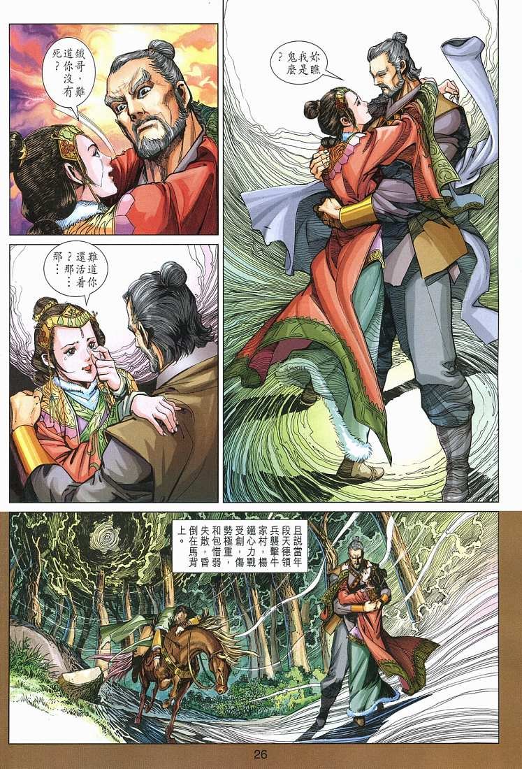 第14卷