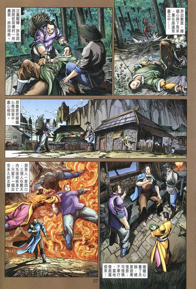 第14卷