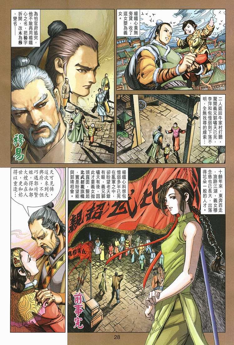 第14卷