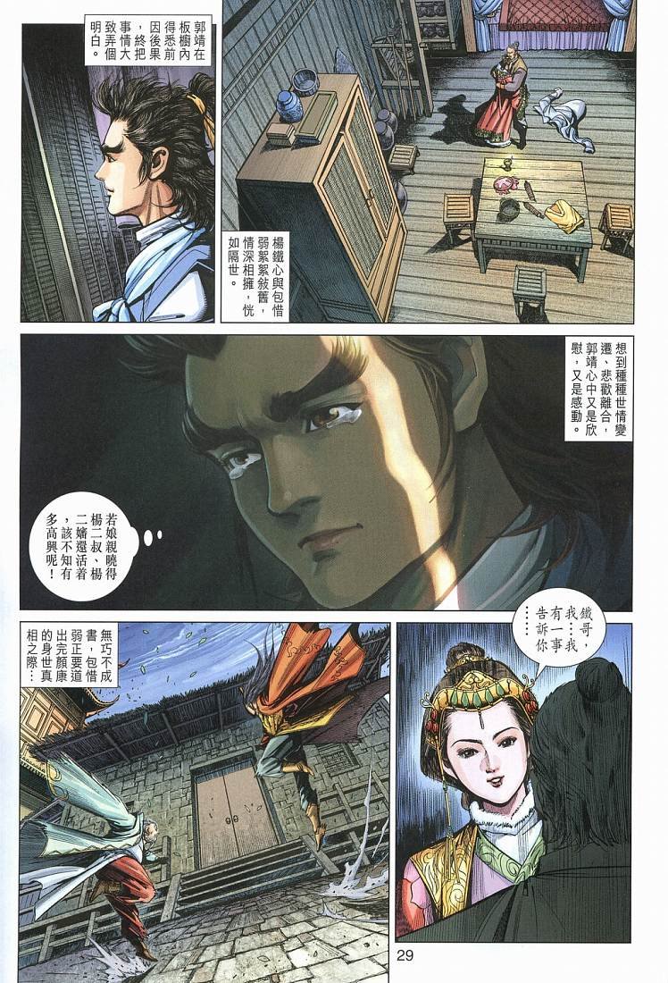 第14卷