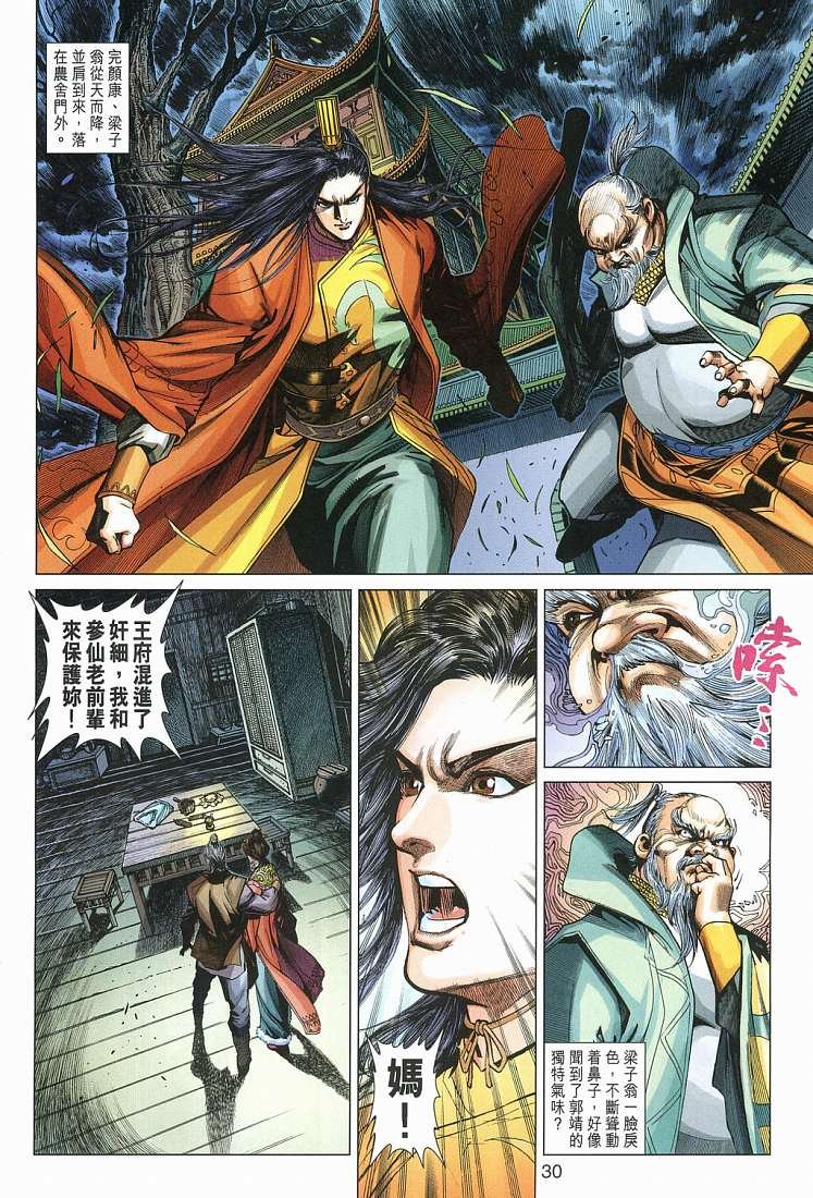 第14卷