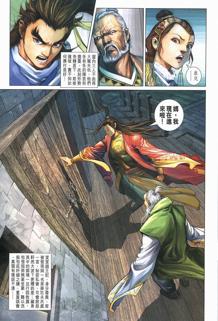 第14卷