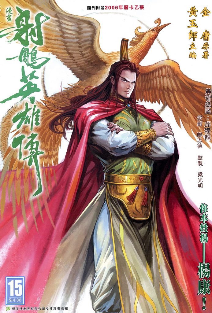 第15卷