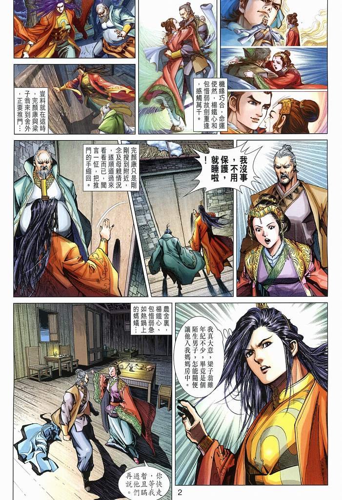第15卷