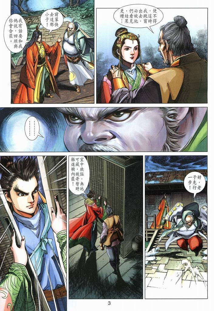 第15卷