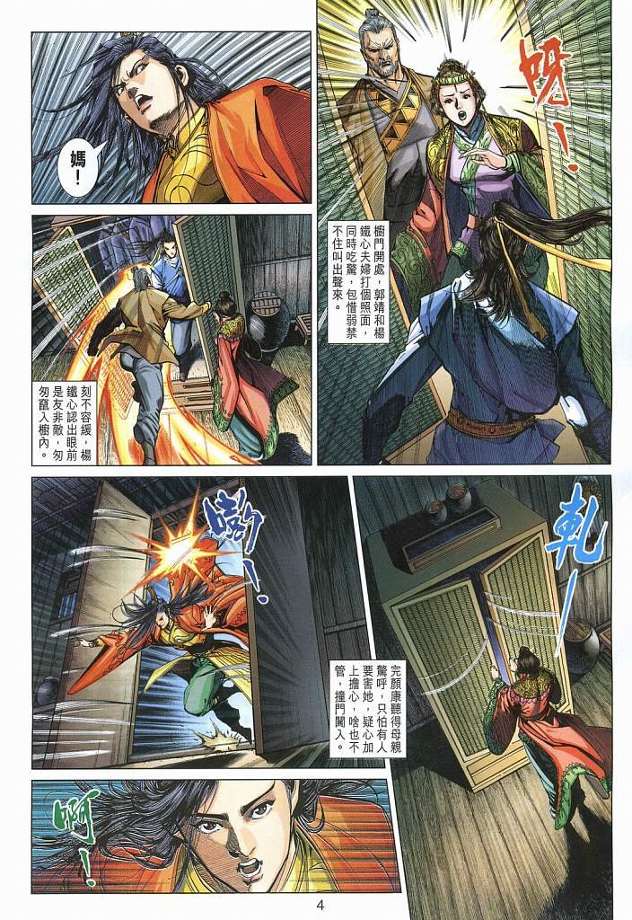 第15卷