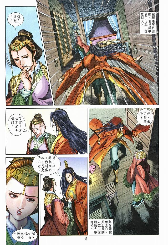 第15卷