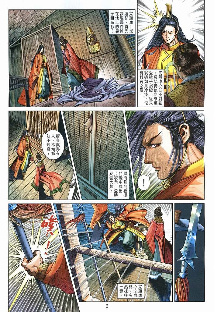 第15卷
