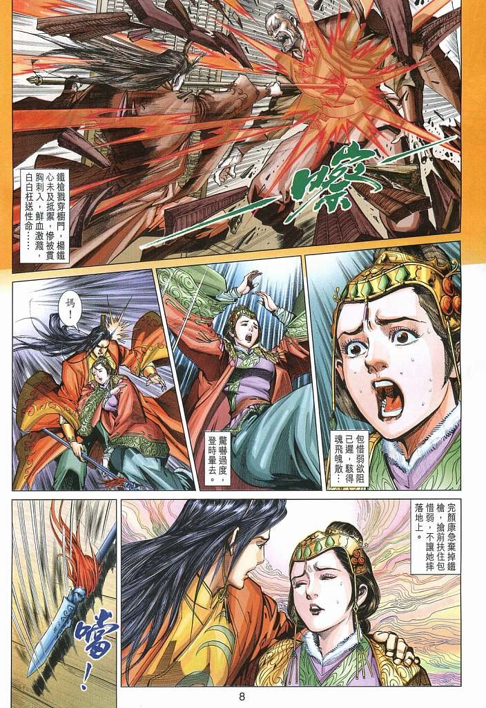第15卷