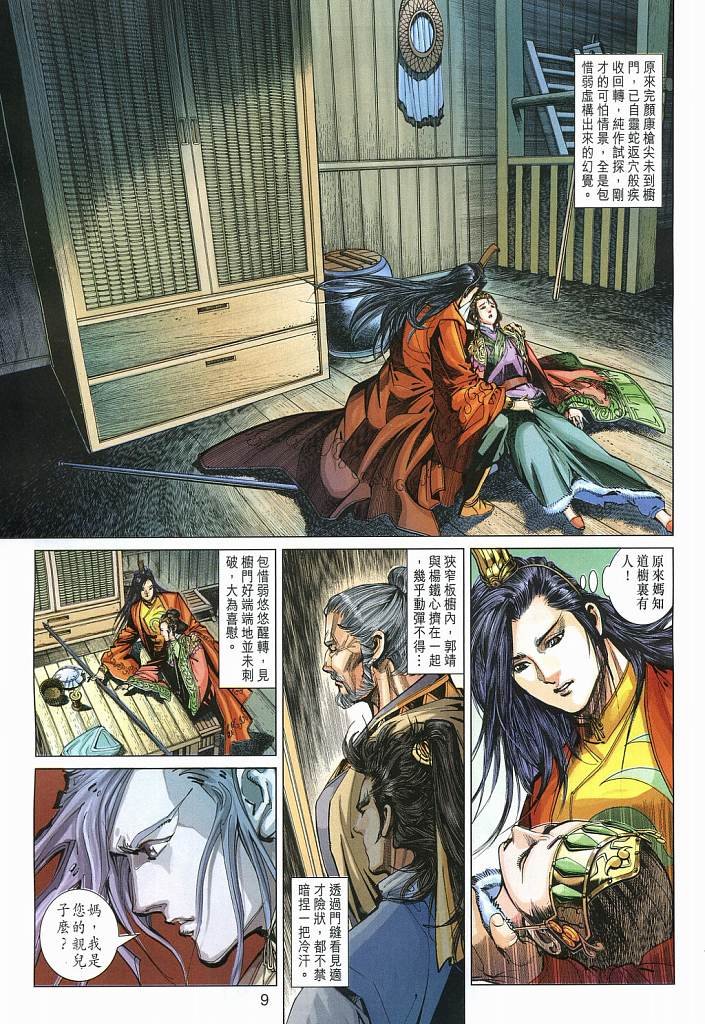 第15卷