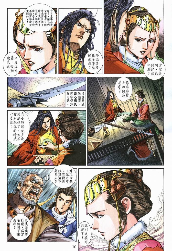 第15卷