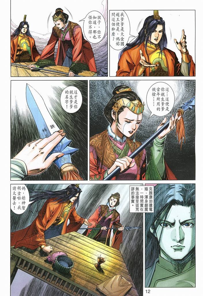 第15卷