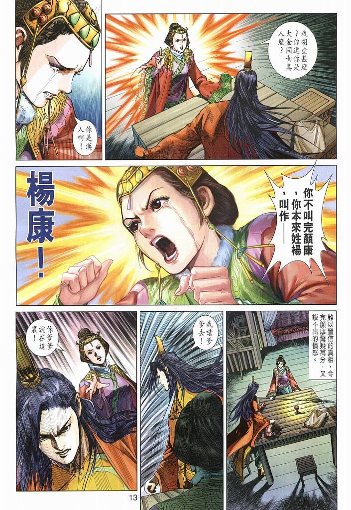 第15卷