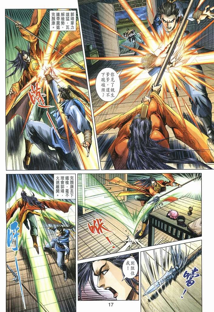 第15卷